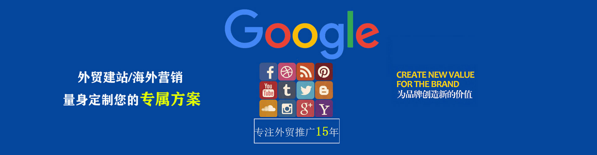 嵩县百度竞价托管