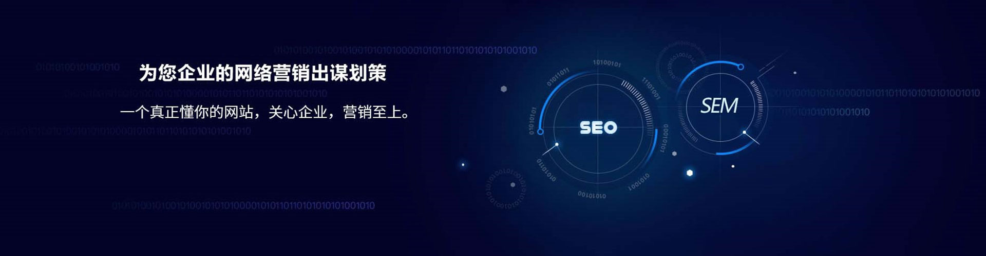 嵩县竞价代运营