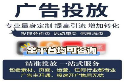 电商行业信息流广告的创意与执行